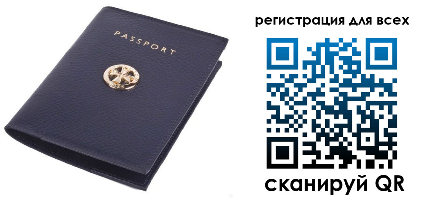 прописка поиск в Бахчисарае
